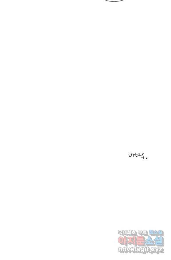밀과 보리가 자란다 92화 7