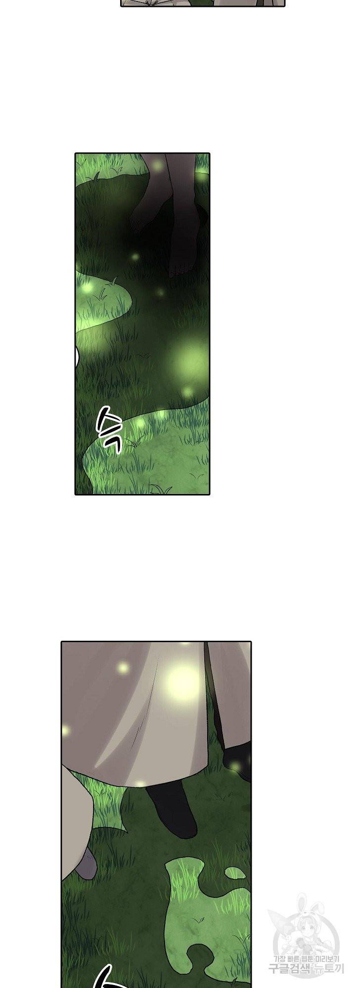 무기가게 사장님 82화 28