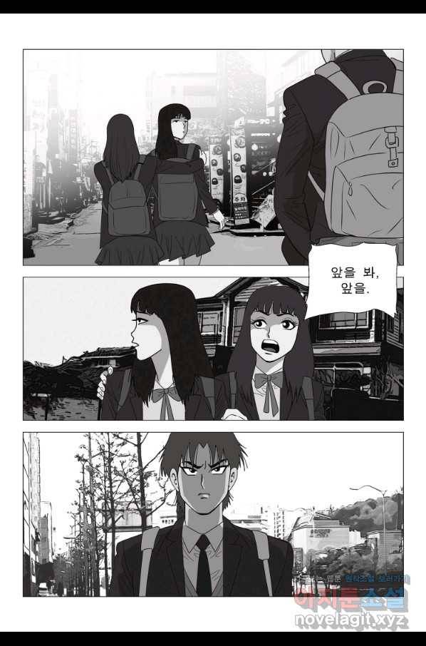 고행석 악질의 전설 5탄 정복자 7화 4