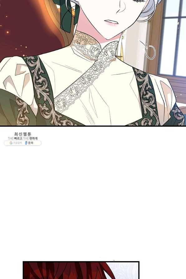 여보, 나 파업할게요 51화 17