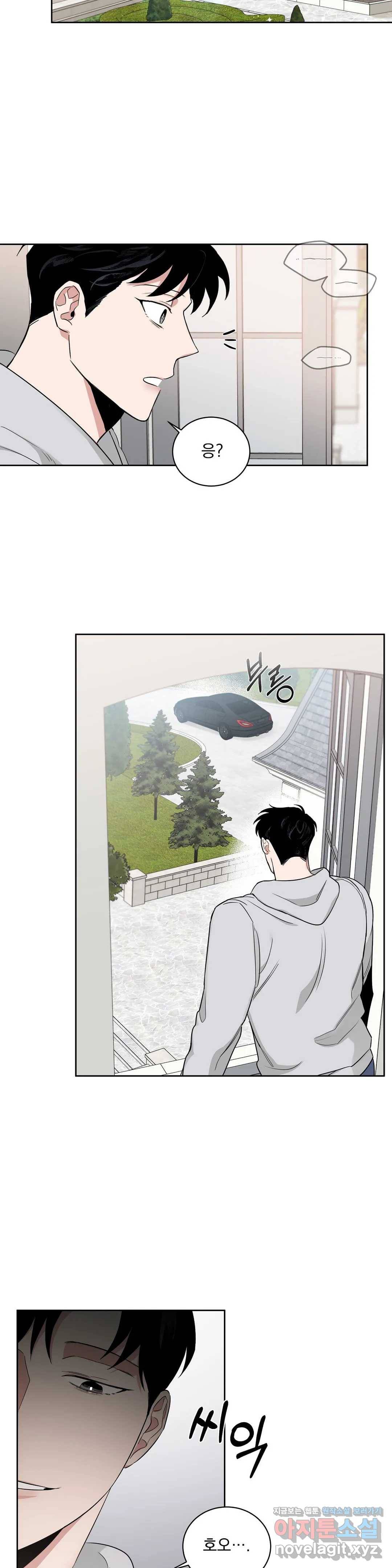 장미와 샴페인 35화 2