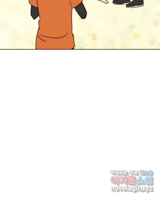 동솔동 아이들 12화 15
