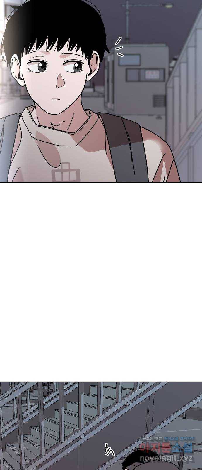 나의 계절 44화 3