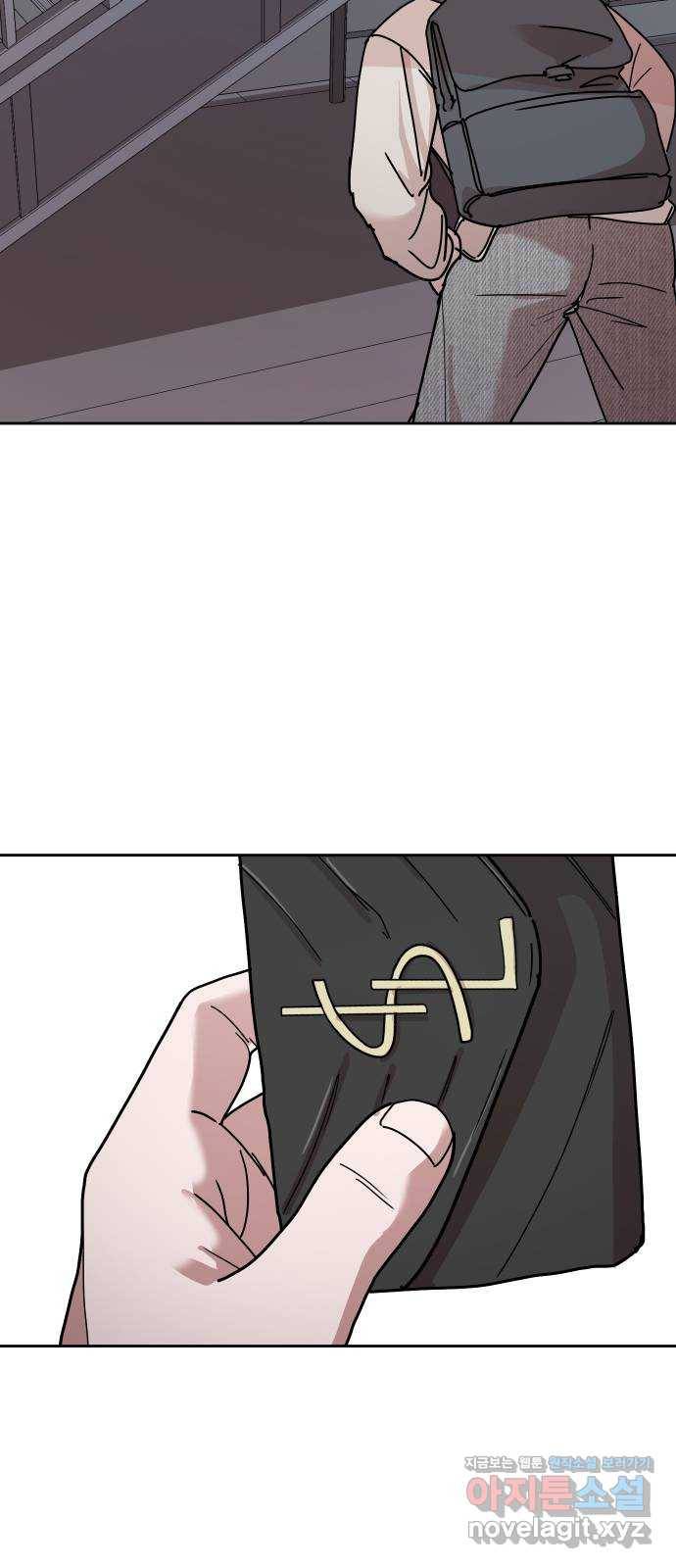 나의 계절 44화 4