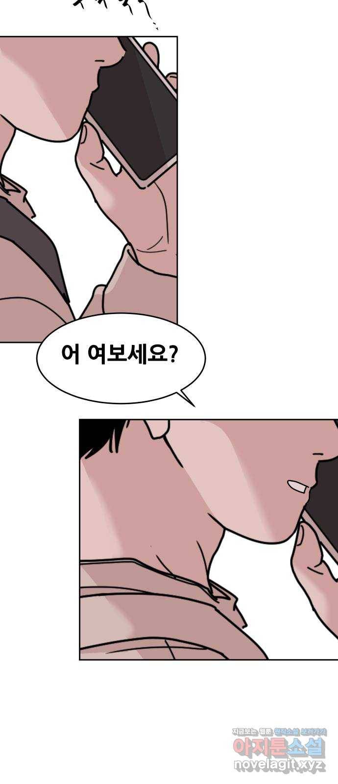 나의 계절 44화 7