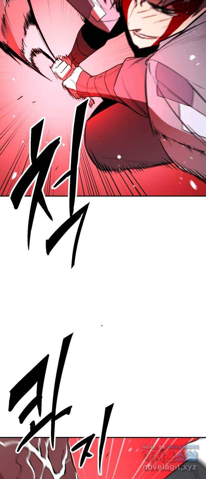 해귀 54화 25