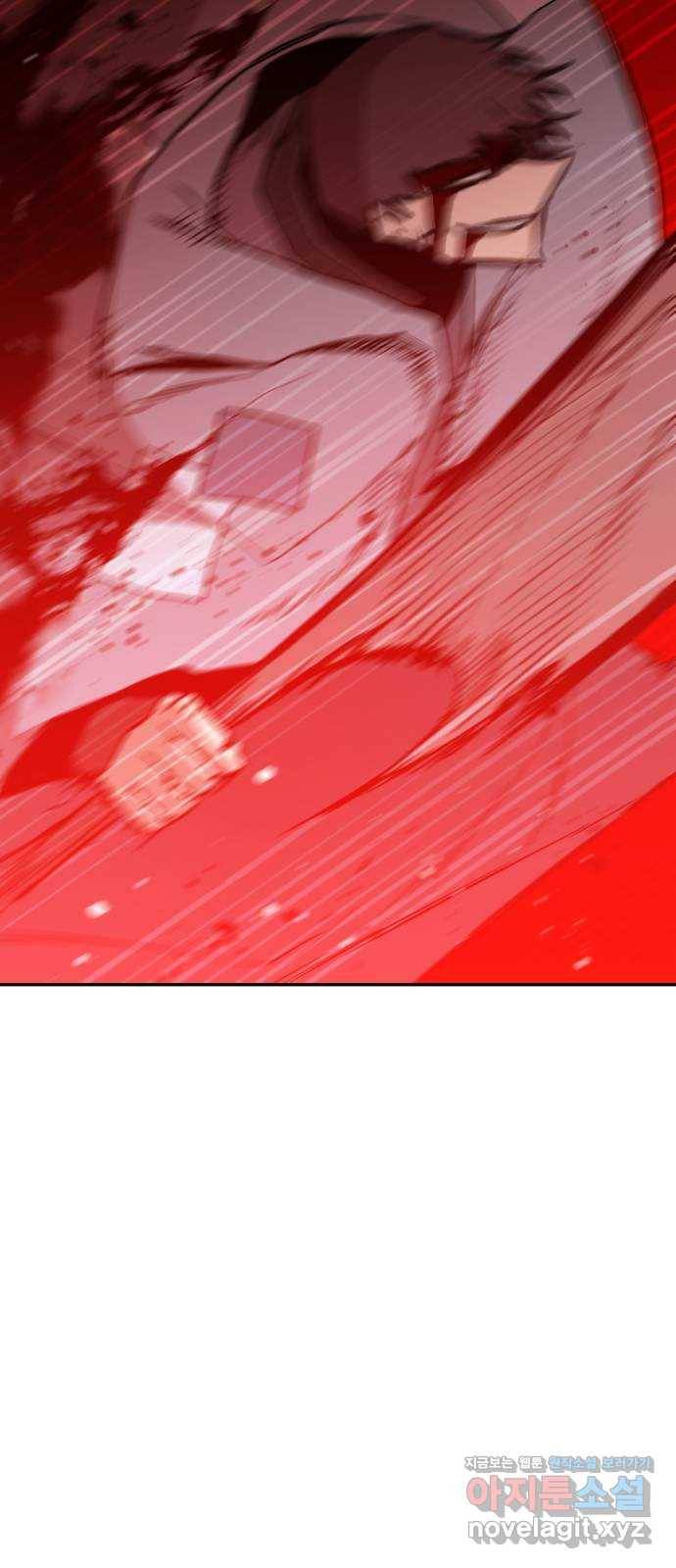 해귀 54화 45