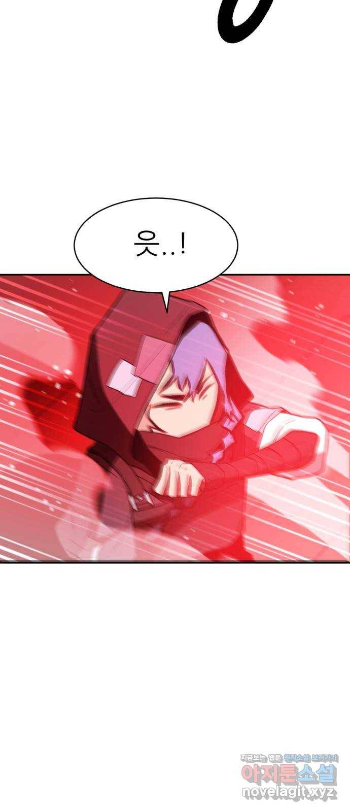 해귀 54화 49