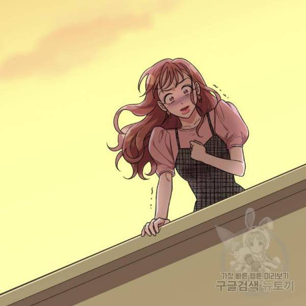 내 남편과 결혼해줘 27화 4