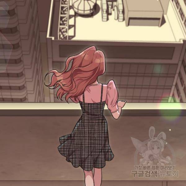 내 남편과 결혼해줘 27화 13