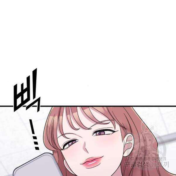 내 남편과 결혼해줘 27화 37