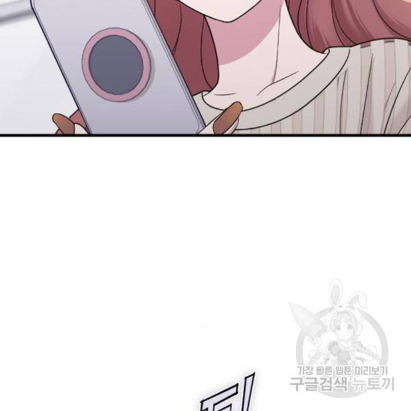 내 남편과 결혼해줘 27화 38