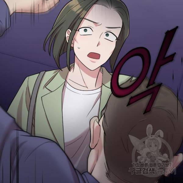 내 남편과 결혼해줘 27화 69