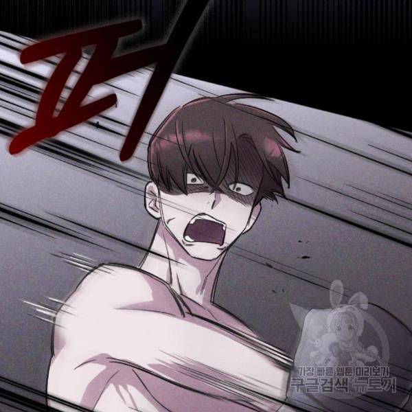 내 남편과 결혼해줘 27화 73