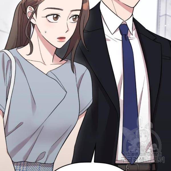 내 남편과 결혼해줘 27화 93