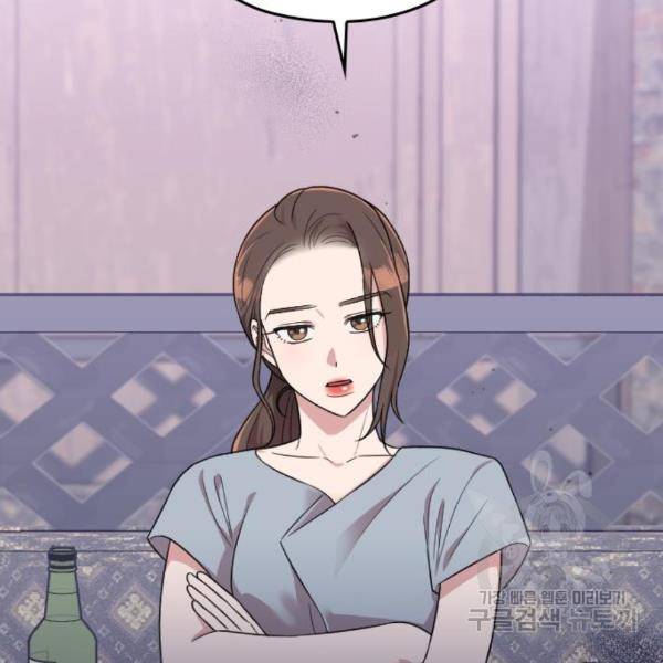 내 남편과 결혼해줘 27화 136