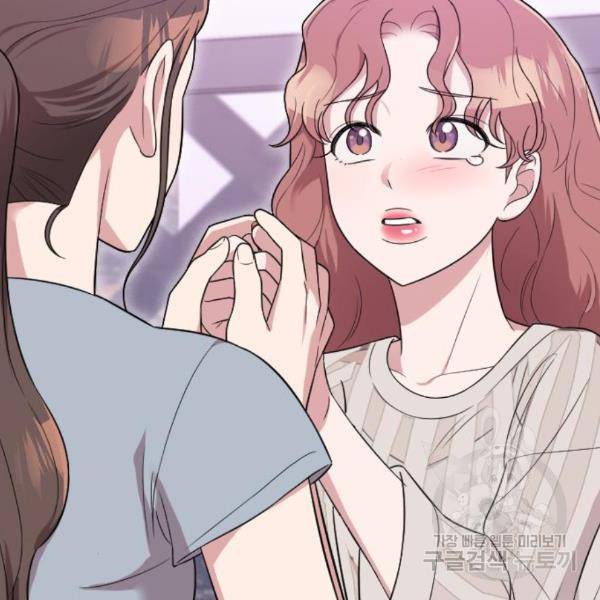 내 남편과 결혼해줘 27화 171
