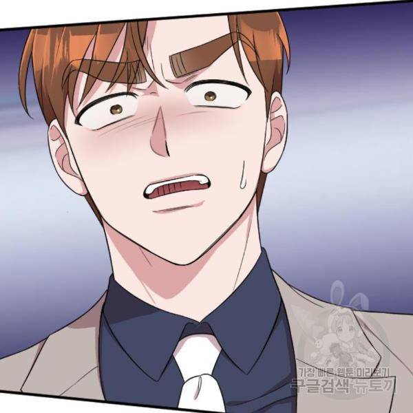 내 남편과 결혼해줘 27화 210