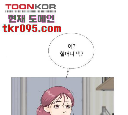 반귀 63화 1