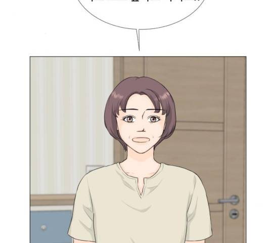 반귀 63화 3
