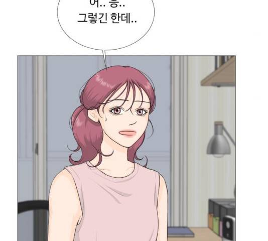 반귀 63화 5