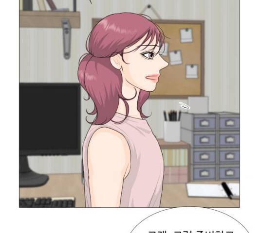 반귀 63화 7