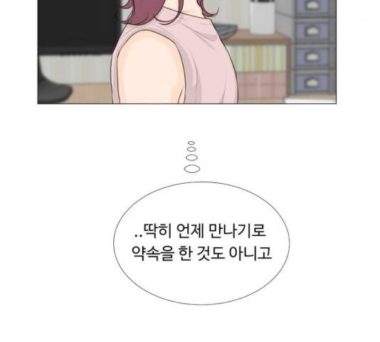 반귀 63화 9