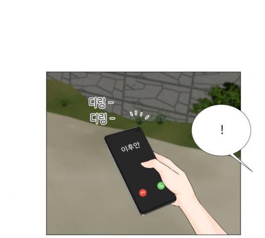 반귀 63화 14