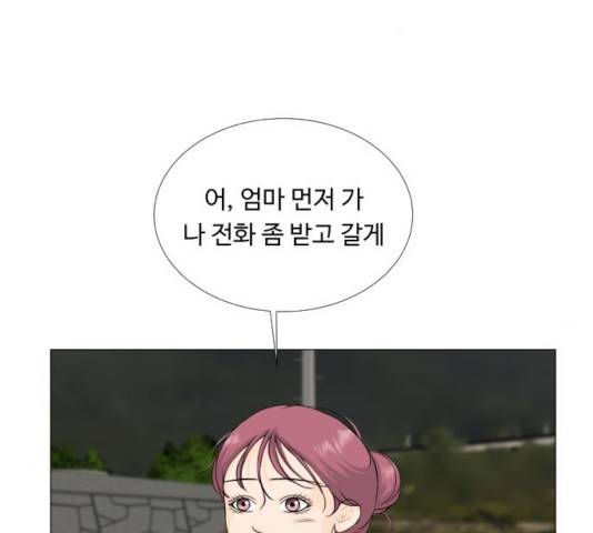 반귀 63화 15