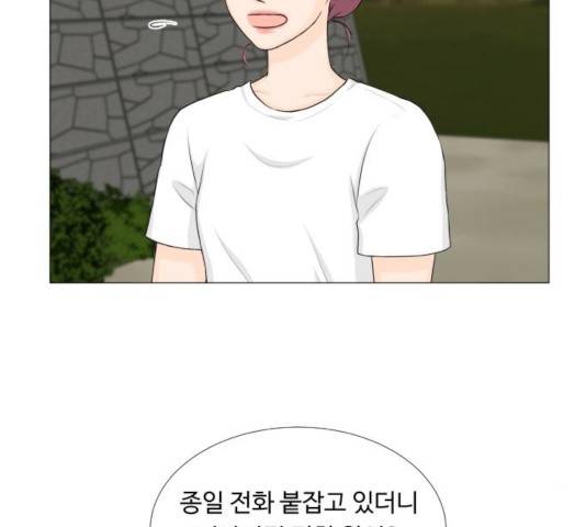 반귀 63화 16