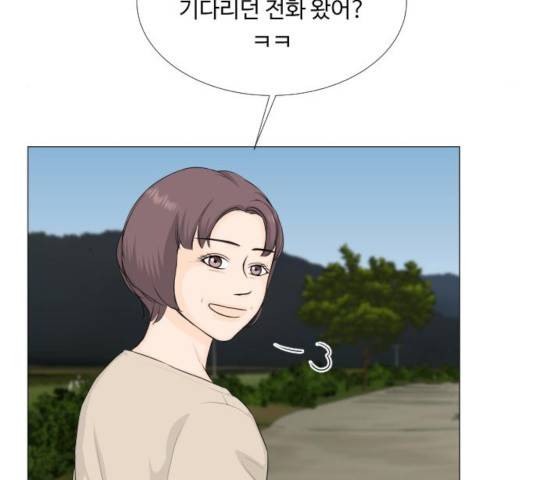 반귀 63화 17