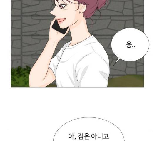 반귀 63화 22