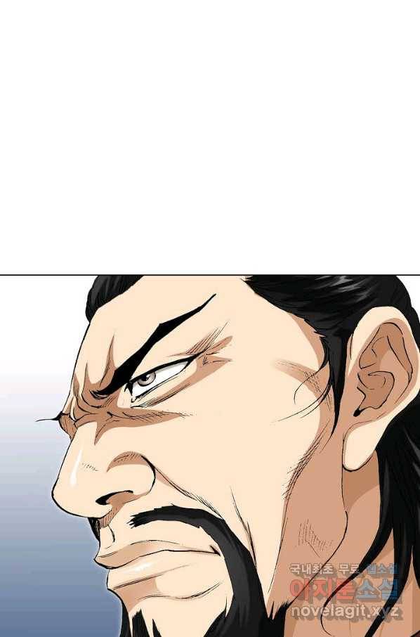 신마 193화 7