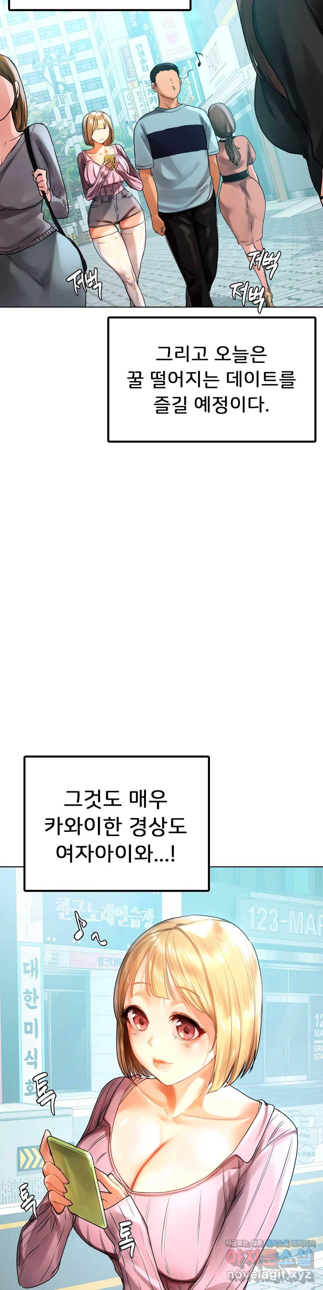 신림남녀 8화 5