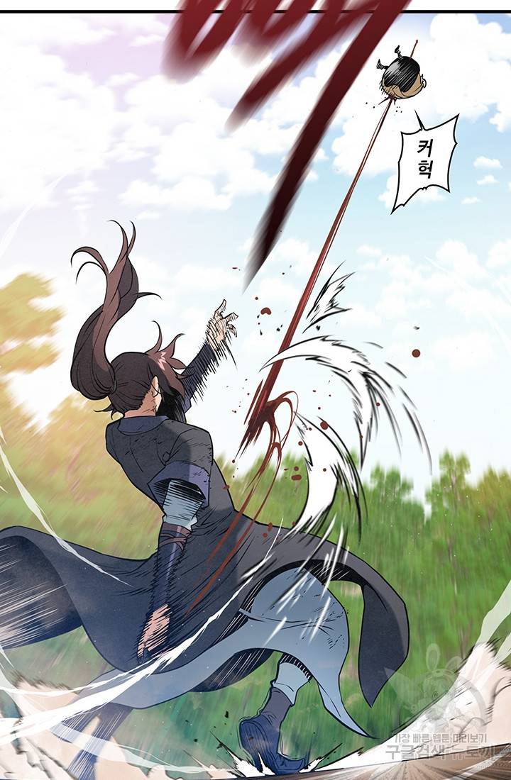 안하무인 18화 54