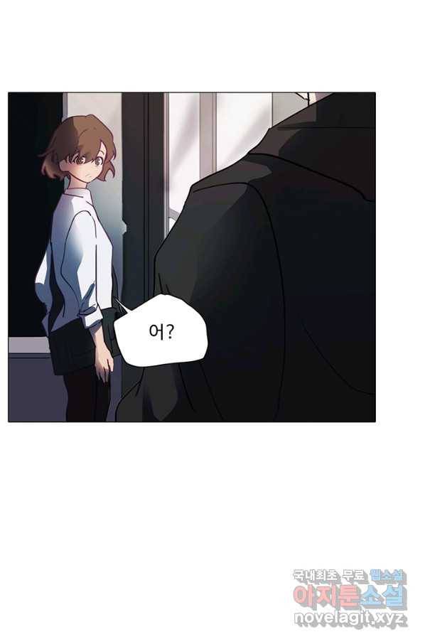 드림러버 2화 2