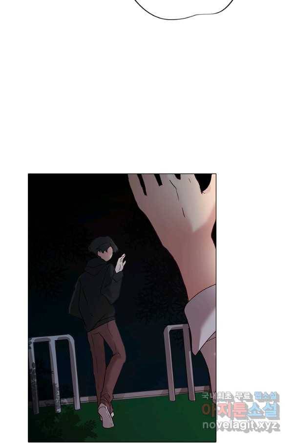 드림러버 2화 14