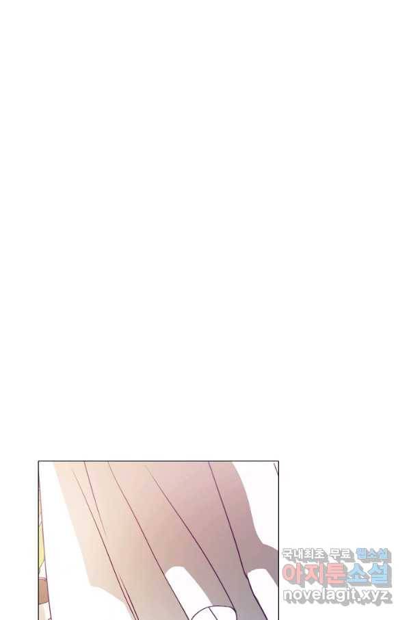 드림러버 2화 15