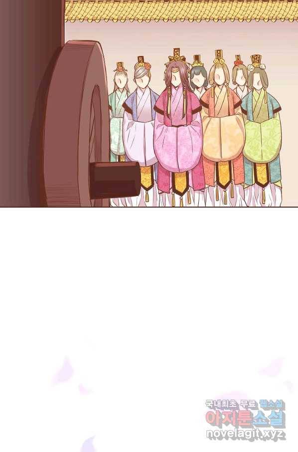 116. 눈이 나려 꽃 58화 (2) 4