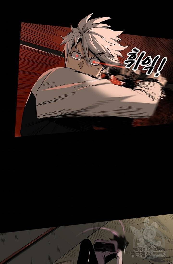 불치병 38화 9