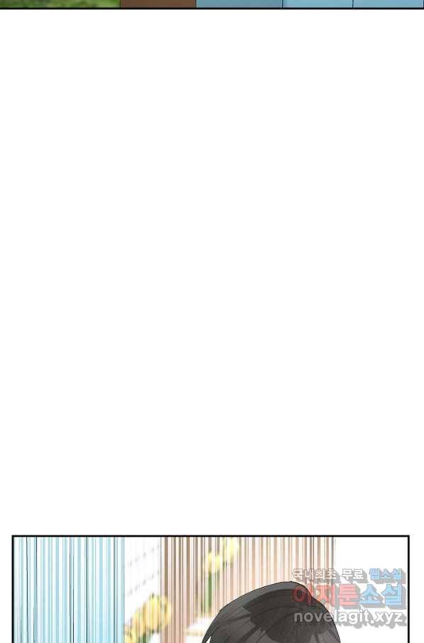 악녀의 문구점에 오지 마세요! 22화 33