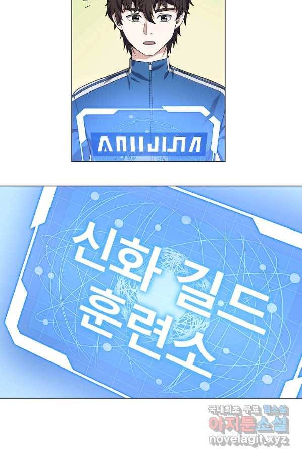 귀환용사의 골목식당 28화 4