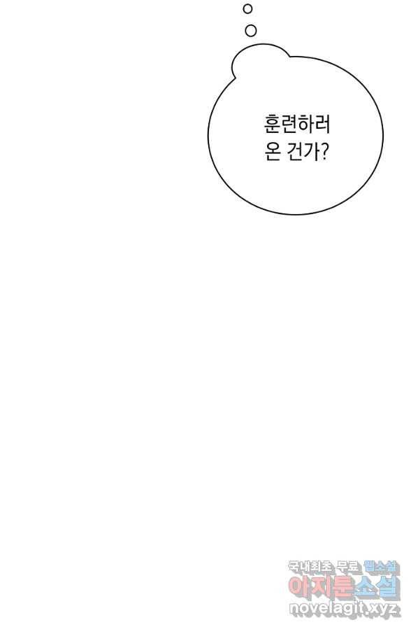 귀환용사의 골목식당 28화 5