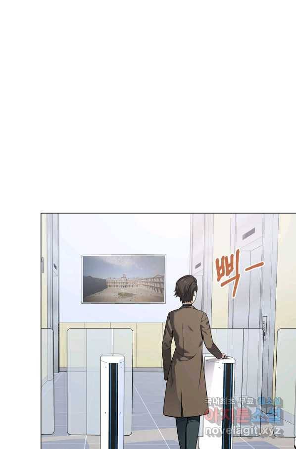 귀환용사의 골목식당 28화 7