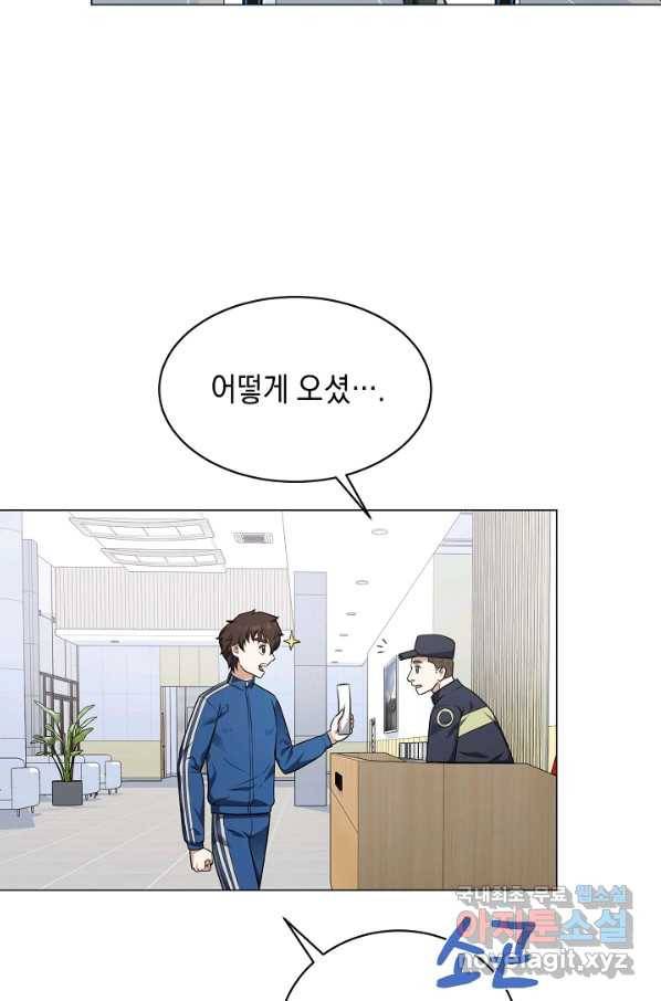 귀환용사의 골목식당 28화 8