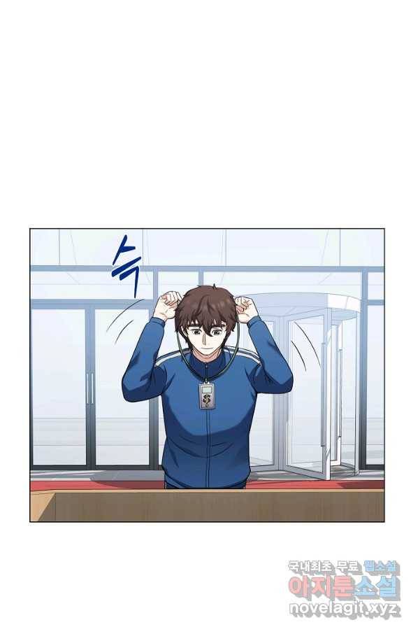 귀환용사의 골목식당 28화 10