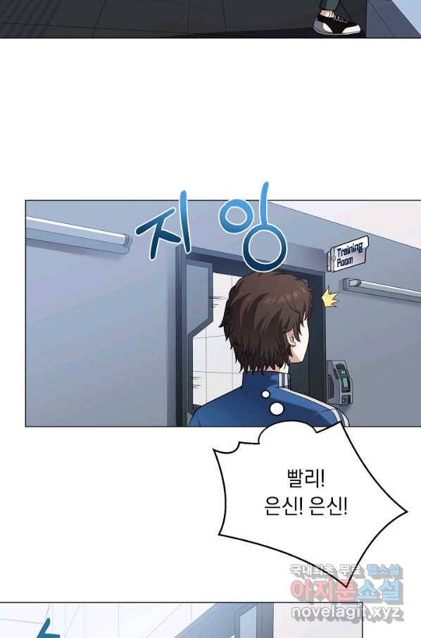 귀환용사의 골목식당 28화 12