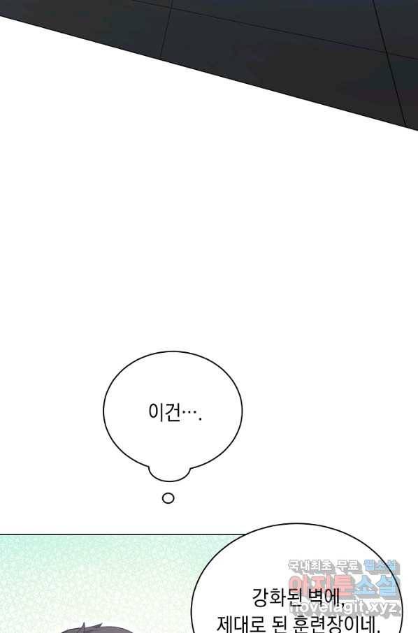 귀환용사의 골목식당 28화 15