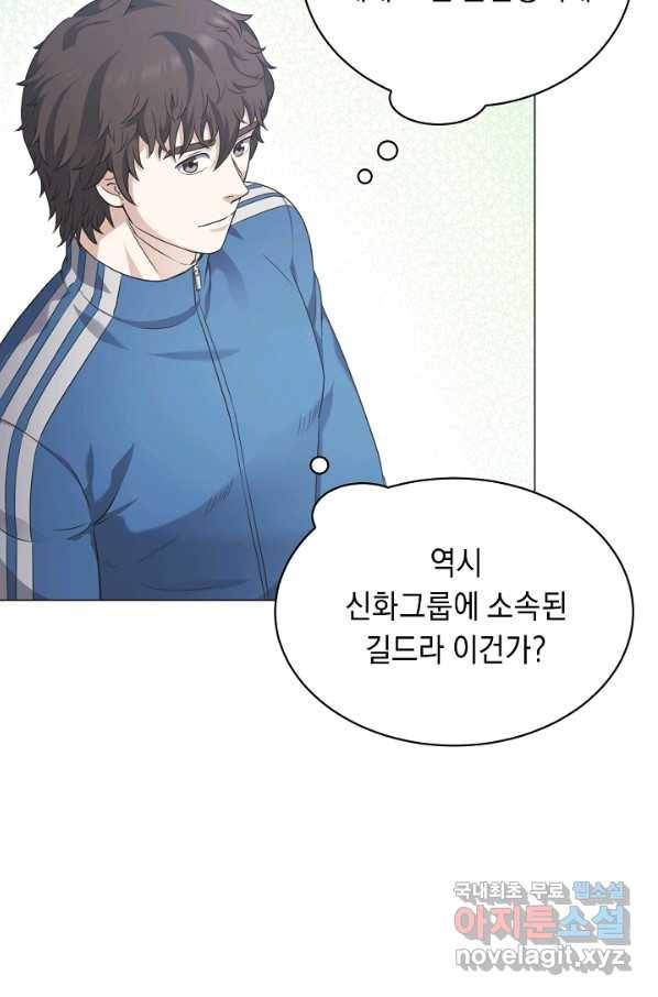귀환용사의 골목식당 28화 16
