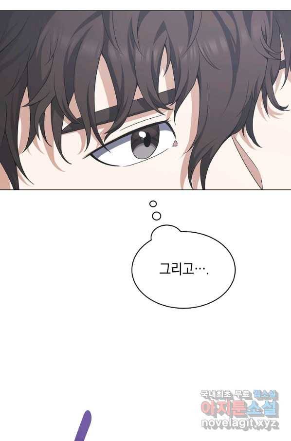 귀환용사의 골목식당 28화 17